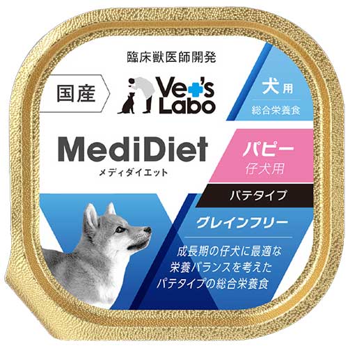 Vet’s　Labo　メディダイエット　犬用パピー　95g