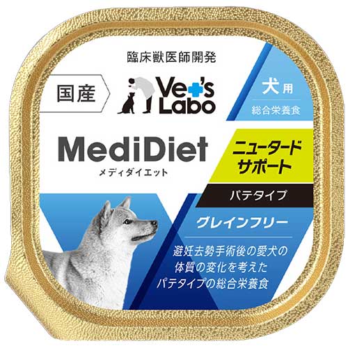 Vet’s　Labo　メディダイエット　犬用ニュータードサポート　95g