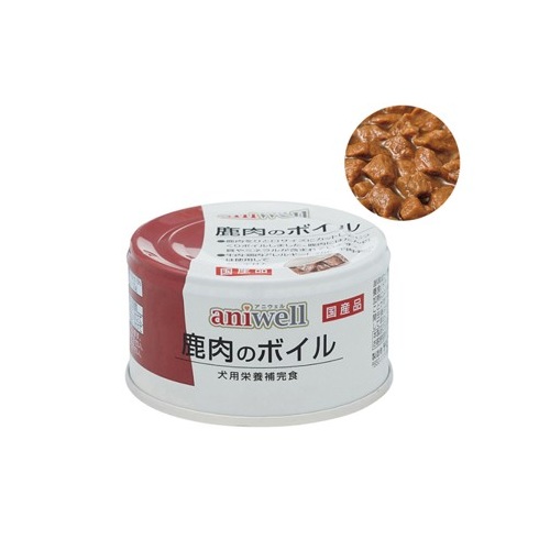 【ケース単位取寄】アニウェル　鹿肉のボイル　85g×24個入りケース