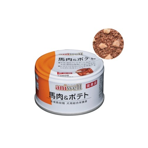 【ケース単位取寄】アニウェル　馬肉&ポテト　85g×24個入りケース