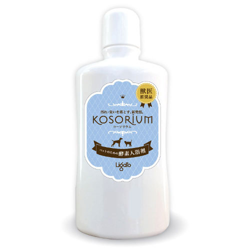 KOSORIUM入浴剤　コーソリウム　500ml