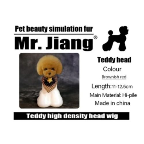【ケース単位取寄】Mr.Jiang　トイプードル　ヘッド　ブラウンレッド　立ち耳モデル×5個入りケース