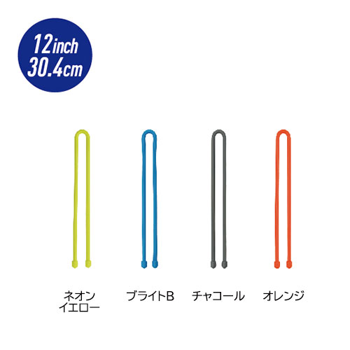 NITE　IZE　ギアータイオリジナル　12インチ　チャコール　2本入