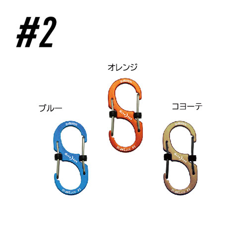 NITE　IZE　エスビナースライドロックアルミニウム#2　コヨーテ