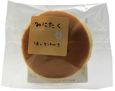 みにたく　ほっとけーき　1個
