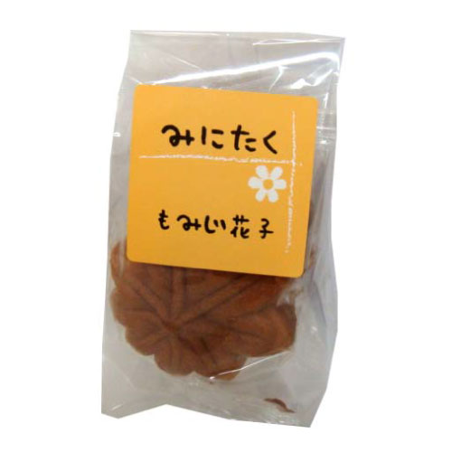 みにたく　もみじ花子　2p