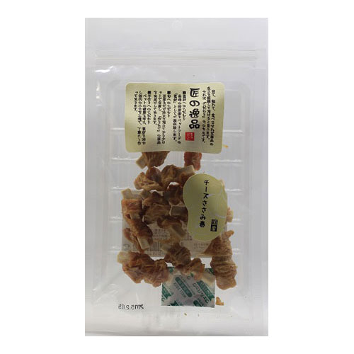 匠の逸品　チーズ棒ささみ巻　10本