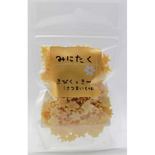 みにたく　きびくっきー(さつまいも味)　30g