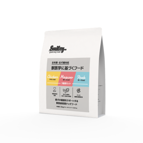 Smiley(スマイリー)3種セット(チキン、ポーク、まぐろ)1.5kg