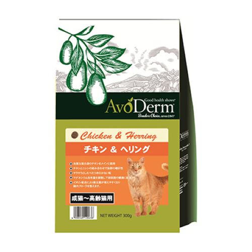 ブリーダーズチョイス　アボ・ダームキャット　チキン&ヘリング　300g