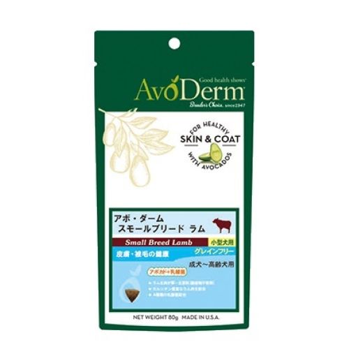 ブリーダーズチョイス　アボ・ダーム　スモールブリードラム　80g