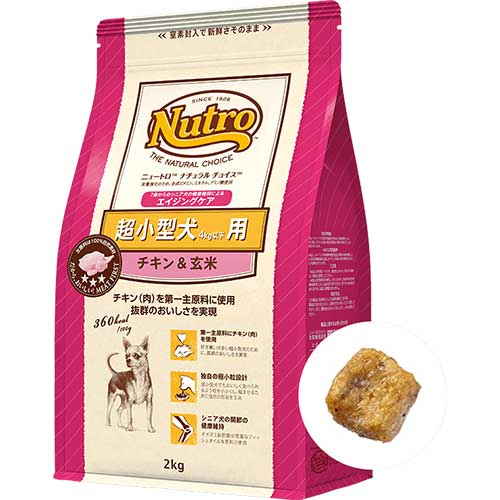 ニュートロ　NC　超小型犬　エイジングケア　チキン&玄米　800g