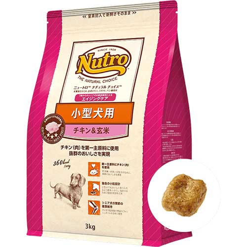 ニュートロ　NC　小型犬　エイジングケア　チキン&玄米　1kg