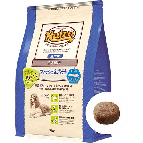 NCプロテインシリーズ　フィッシュ&玄米<ポテト入り>全犬種用成犬1k