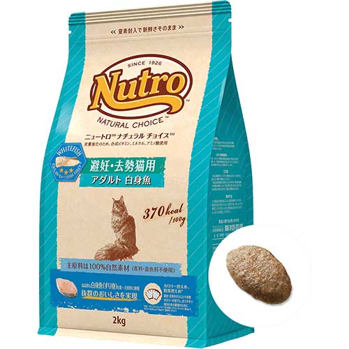 NCフィッシュシリーズ　避妊・去勢キャット　アダルト白身魚　500g