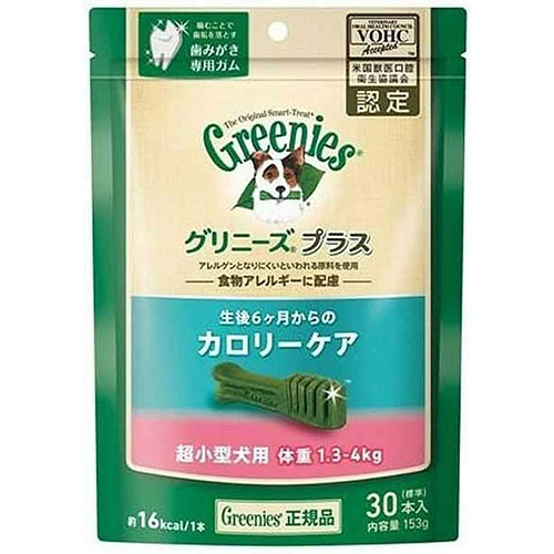 グリニーズ　プラス　カロリーケア　超小型犬用ミニ　1.3～4kg　30