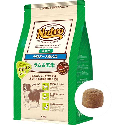 NCプロテインシリーズ　ラム&玄米　中型～大型犬用　成犬　2kg