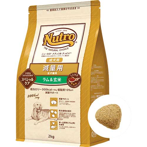 NCスペシャルケア　減量用　全犬種用　成犬　ラム&玄米　1kg