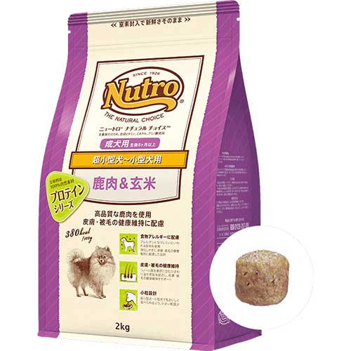 NC　鹿肉&玄米　超小型犬～小型犬用　成犬用　2kg