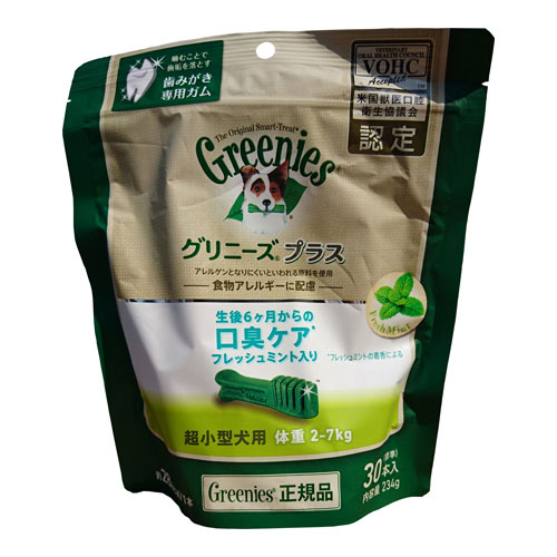 グリニーズ プラス　口臭ケア　超小型犬用　2-7kg 30P