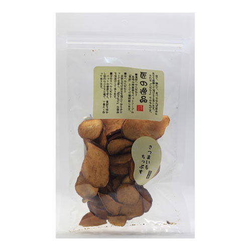 匠の逸品　さつまいもちっぷす　60g