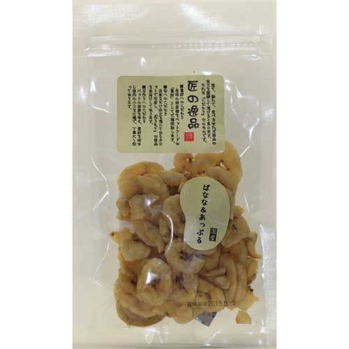 匠の逸品　ばなな&あっぷる　60g