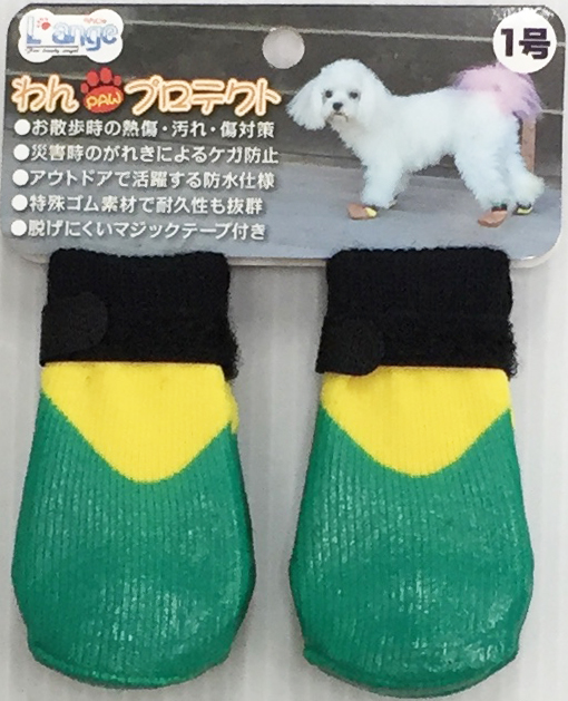 わんPAWプロテクト　ベーシックグリーン　1号