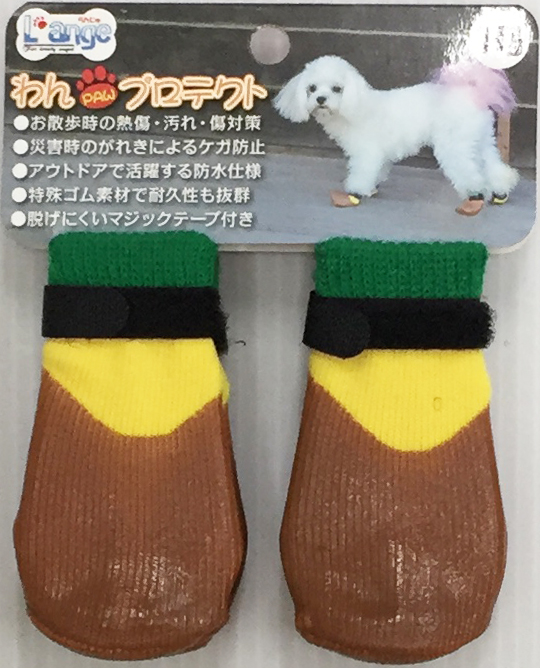 わんPAWプロテクト　ベーシックブラウン　1号