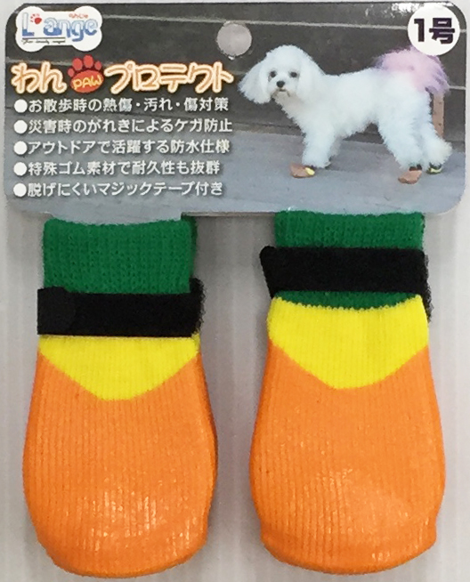 わんPAWプロテクト　ベーシックオレンジ　1号