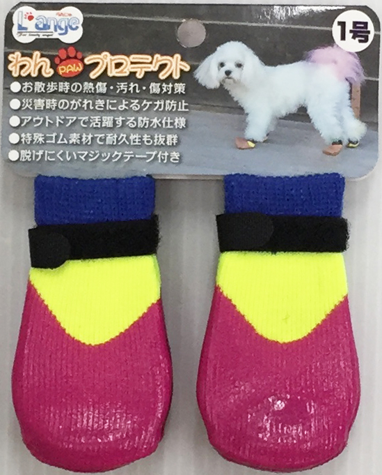 わんPAWプロテクト　ベーシックパープル　1号