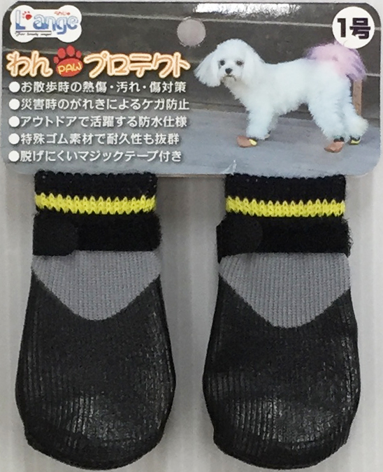 わんPAWプロテクト　ベーシックブラック　1号