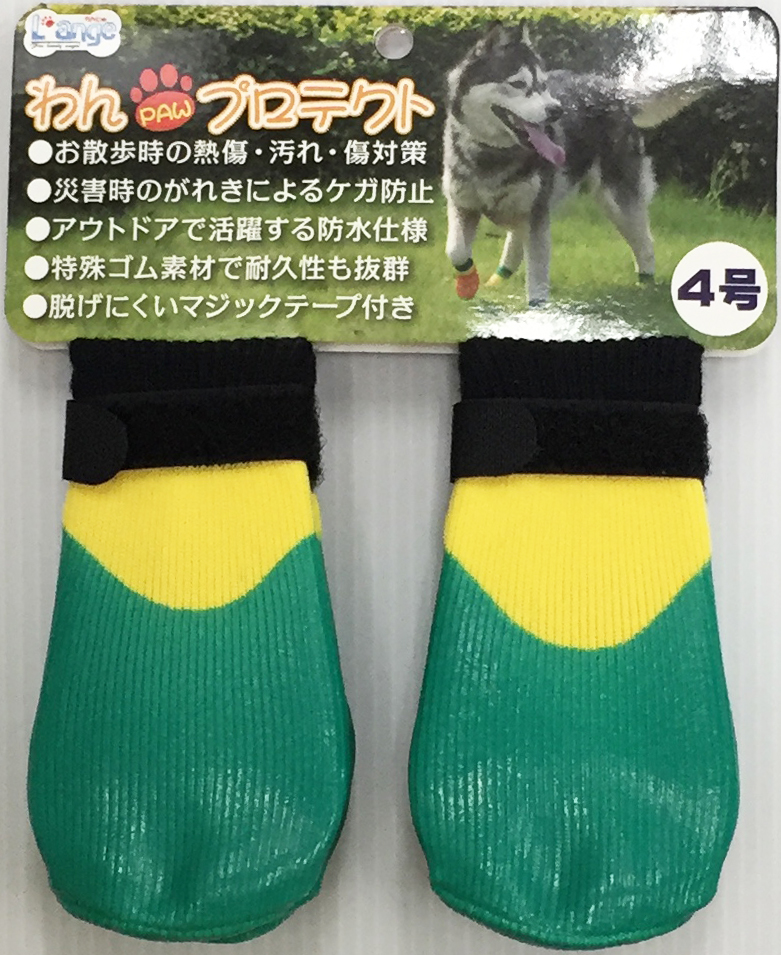 わんPAWプロテクト　ベーシックグリーン　4号