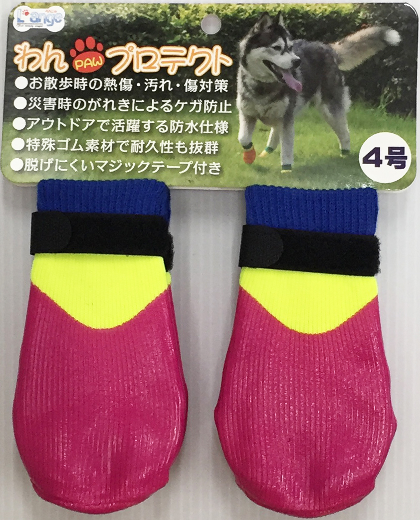 わんPAWプロテクト　ベーシックパープル　4号