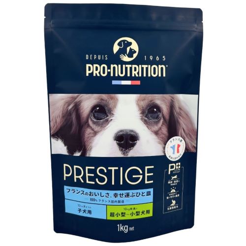 プレスティージ　犬用　パピー小粒　ミニ　1kg