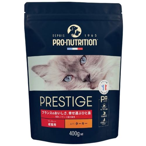 プレスティージ　猫用　アダルト　ターキー　400g