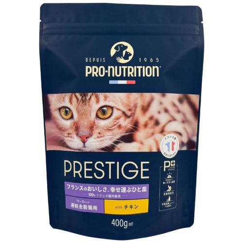プレスティージ　猫用　アダルト　避妊去勢　チキン　400g