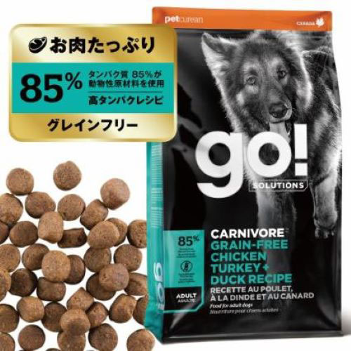 GO!SOLUTIONSカーニボアアダルトGF　チキン　800g