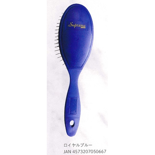 ピンブラシ　ロイヤルブルー