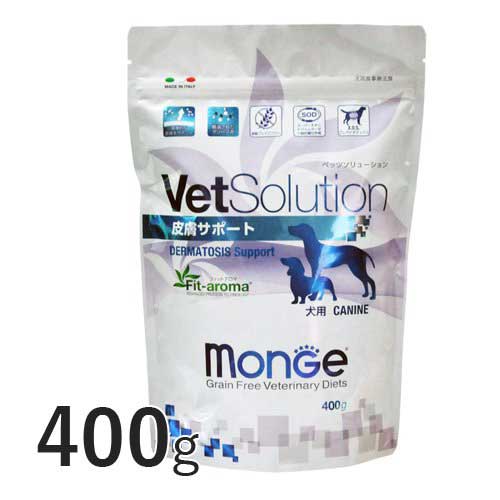 【ケース単位取寄】VetSolution　犬用　皮膚疾患サポート　400g×12個入りケース
