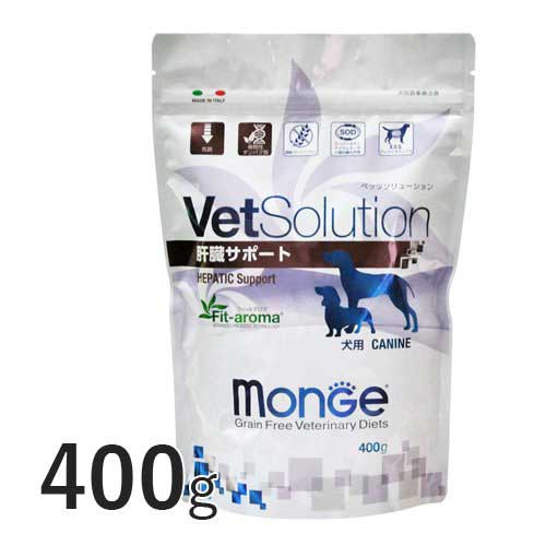 【ケース単位取寄】VetSolution　犬用　肝臓サポート　400g×12個入りケース