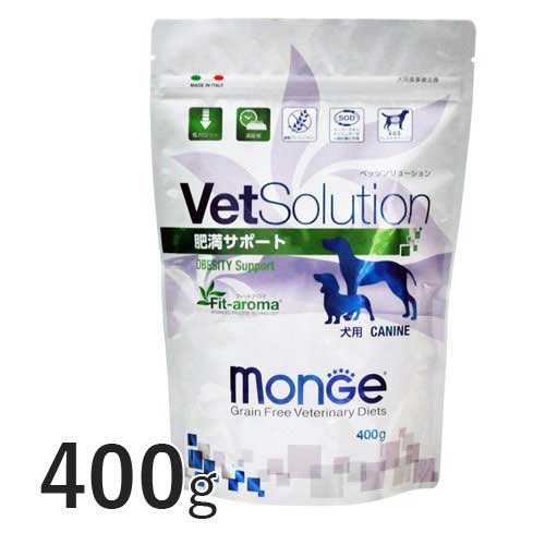 【ケース単位取寄】VetSolution　犬用　肥満サポート　400g×12個入りケース