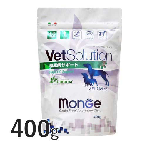 【ケース単位取寄】VetSolution　犬用　糖尿病サポート　400g×12個入りケース