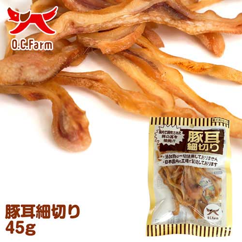 【ケース単位取寄】OCF　豚耳細切り　45g×50個入りケース