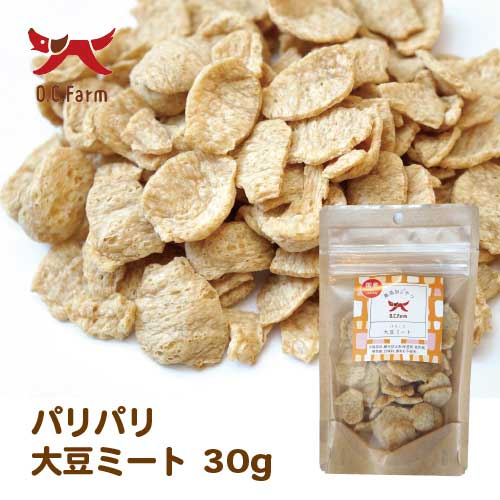 【ケース単位取寄】OCF　パリパリ大豆ミート　30g×50個入りケース