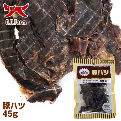 【ケース単位取寄】OCF　豚ハツ45g×50個入りケース