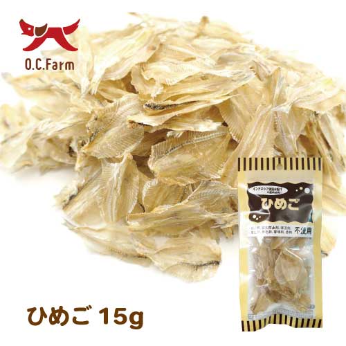 【ケース単位取寄】OCF　ひめご　15g×50個入りケース