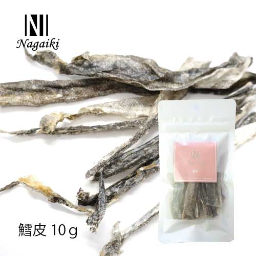 【ケース単位取寄】OCF　Nagaiki　鱈皮　10g×50個入りケース