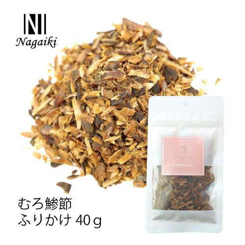 【ケース単位取寄】OCF　Nagaiki　むろ鯵節ふりかけ　40g×50個入りケース