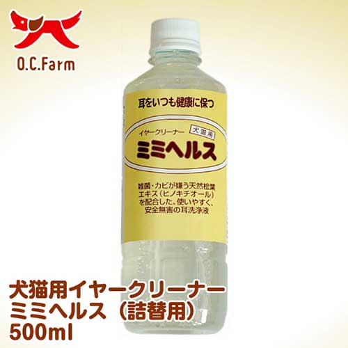 【ケース単位取寄】OCF　ミミヘルス　お徳用×15個入りケース