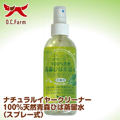 【ケース単位取寄】OCF　ひば蒸留水150ml　スプレー×36個入りケース